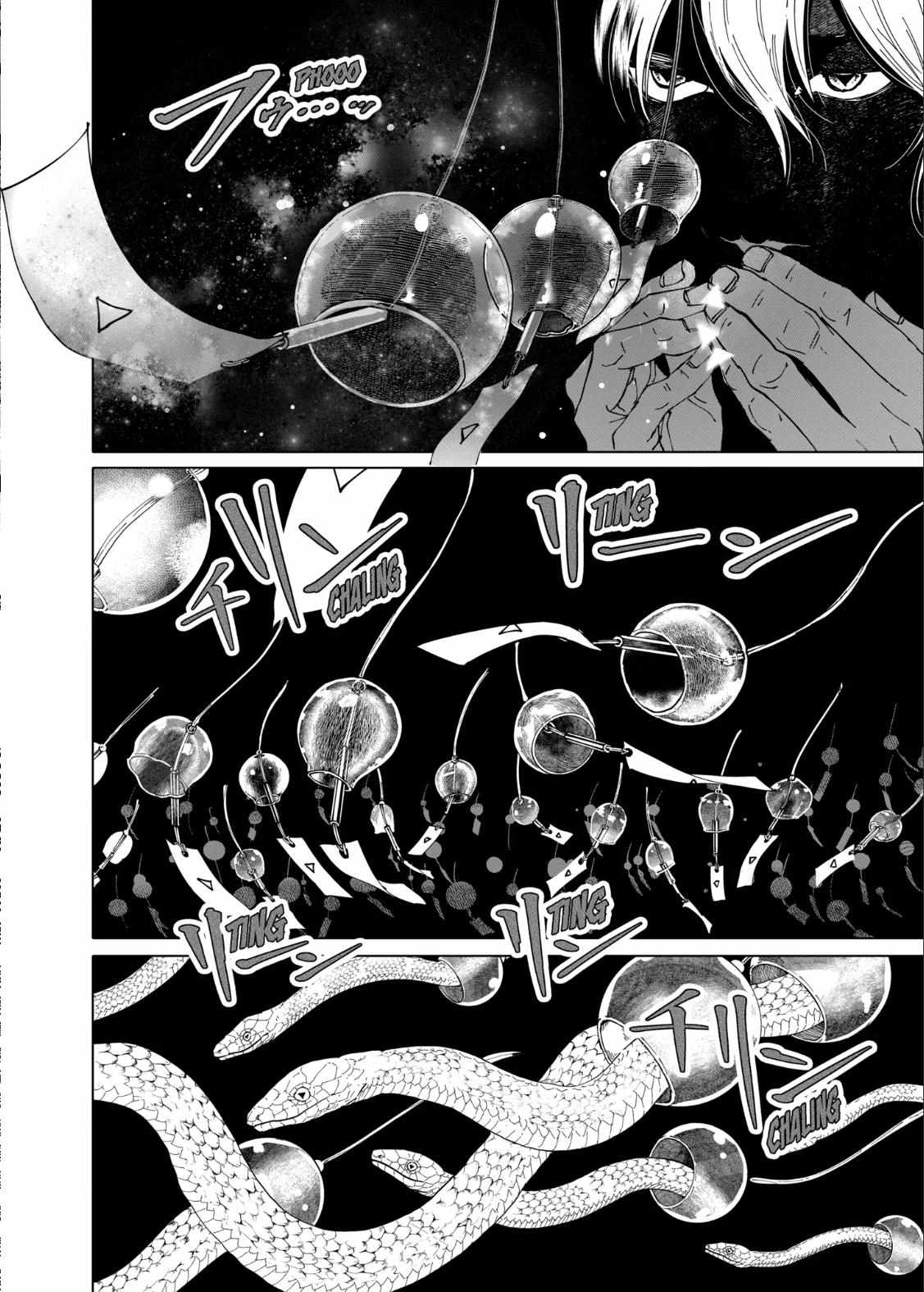 AFTERGOD Chapter 98 page 6 - 