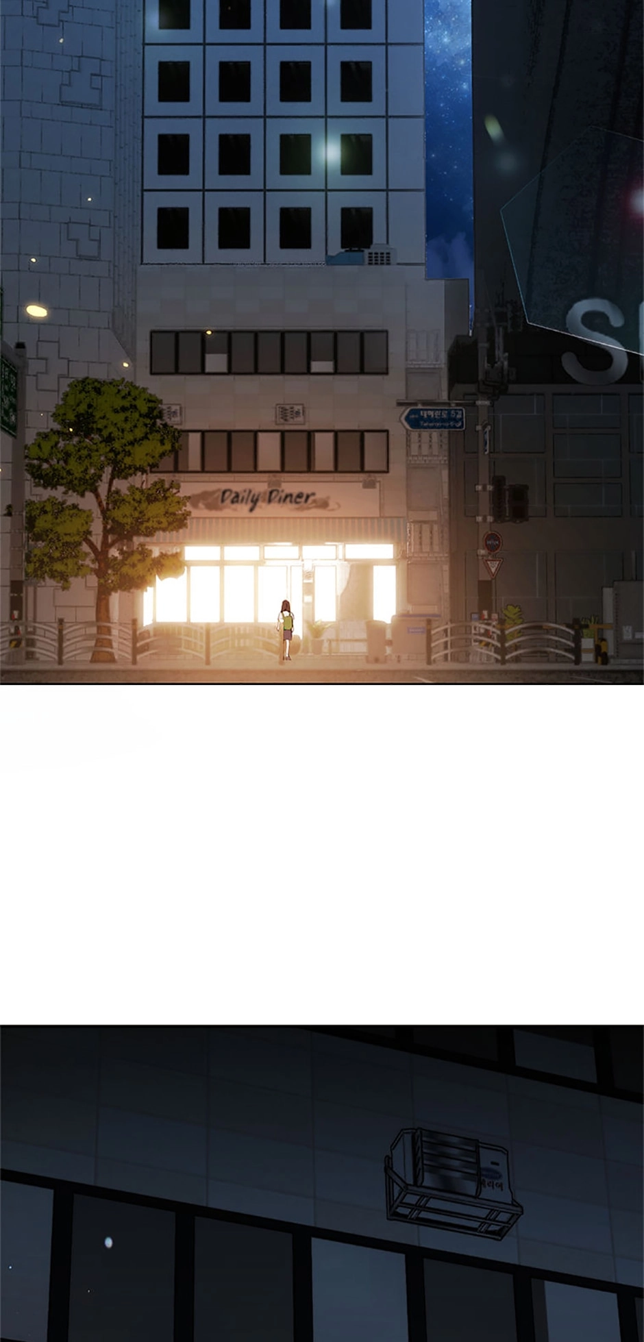 Afterlife Diner Chapter 0 page 17 - 