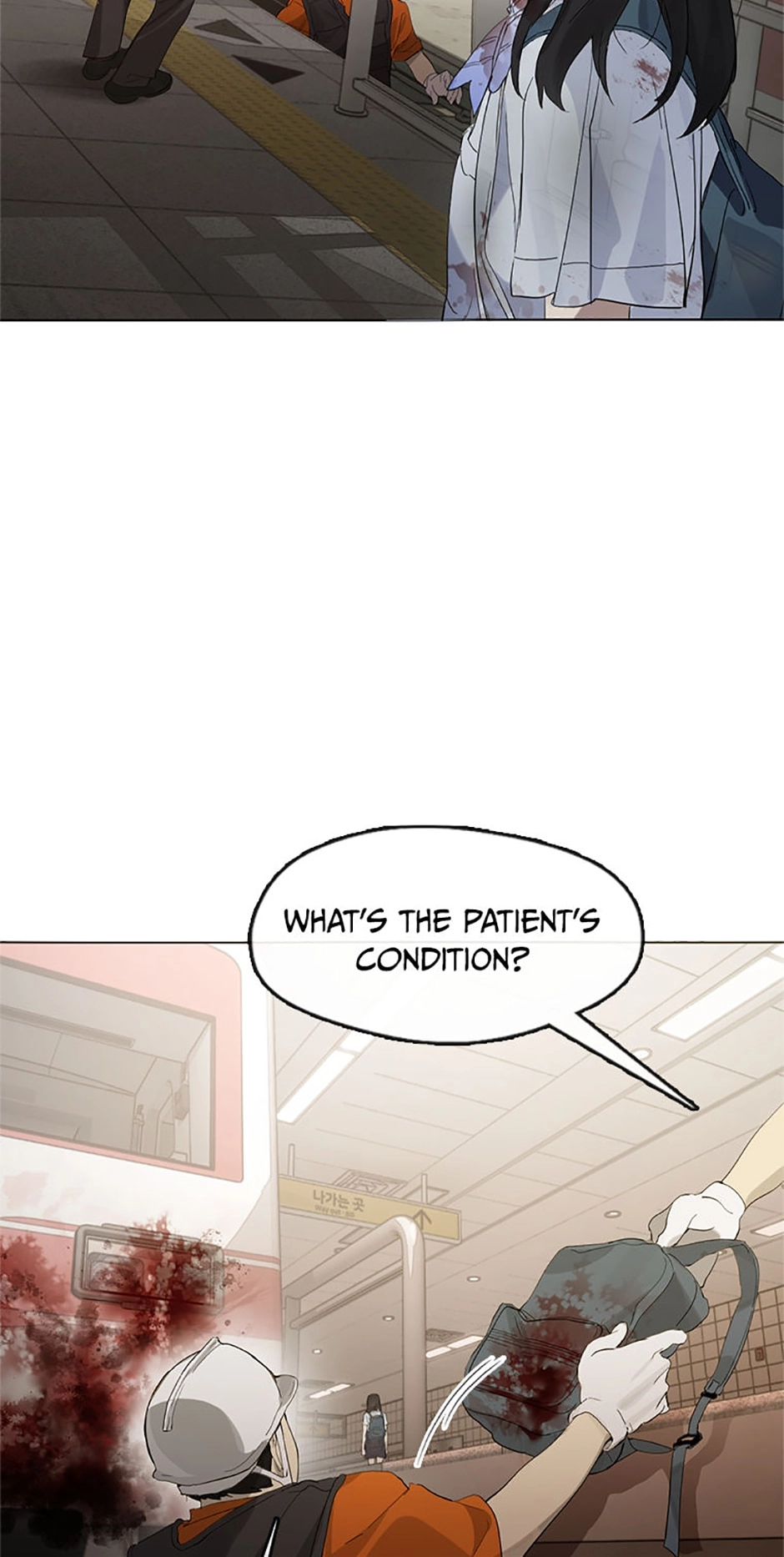 Afterlife Diner Chapter 0 page 6 - 