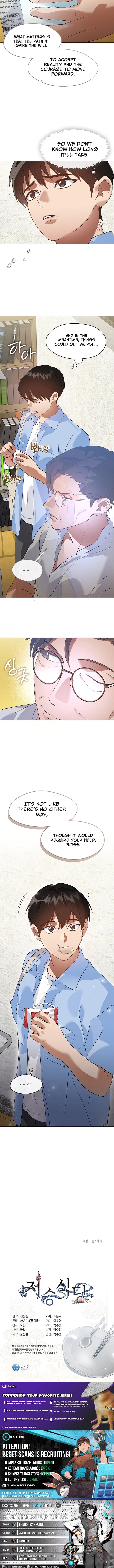 Afterlife Diner Chapter 100 page 19 - 