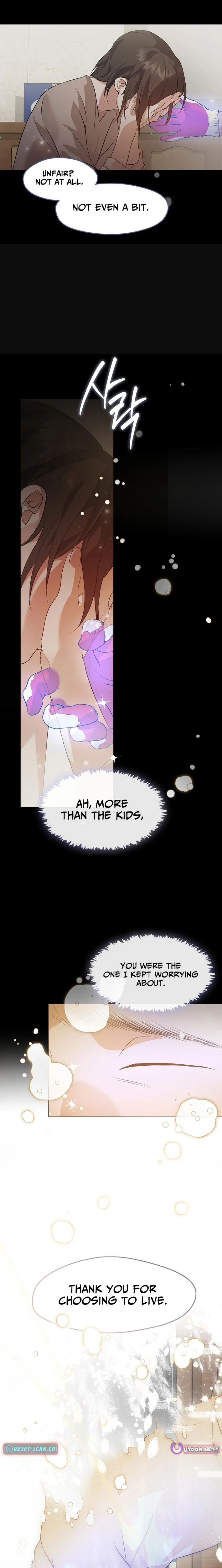 Afterlife Diner Chapter 102 page 11 - 