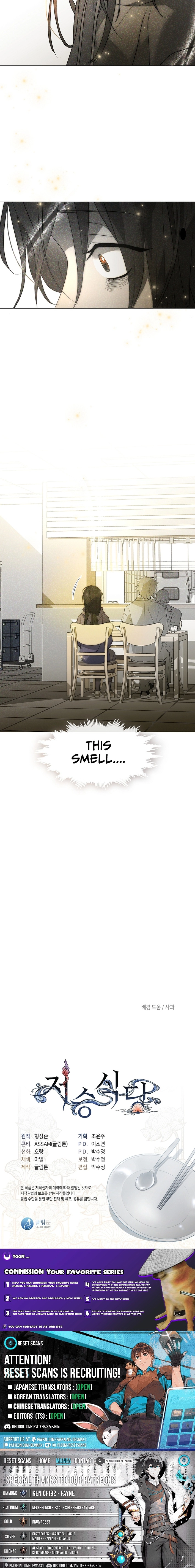 Afterlife Diner Chapter 109 page 21 - 