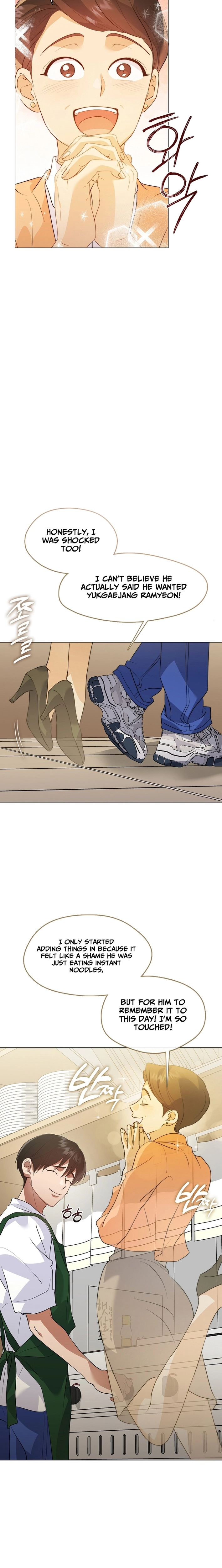 Afterlife Diner Chapter 112 page 12 - 