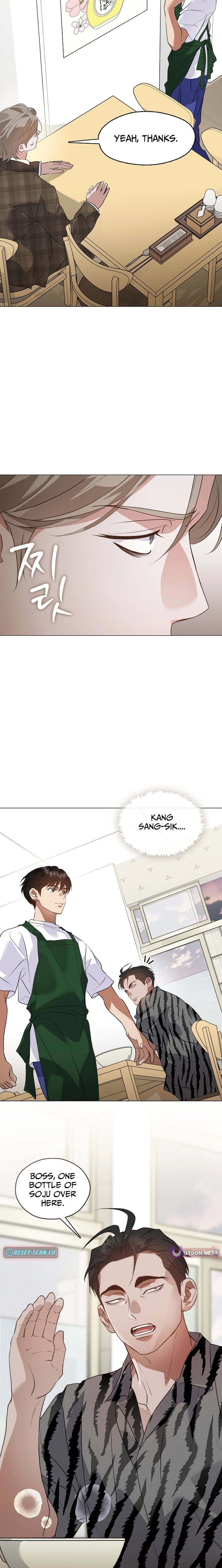 Afterlife Diner Chapter 113 page 7 - 