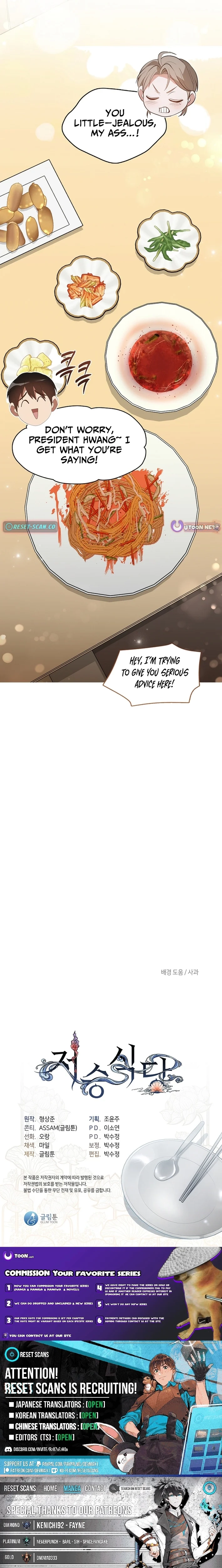 Afterlife Diner Chapter 114 page 22 - 