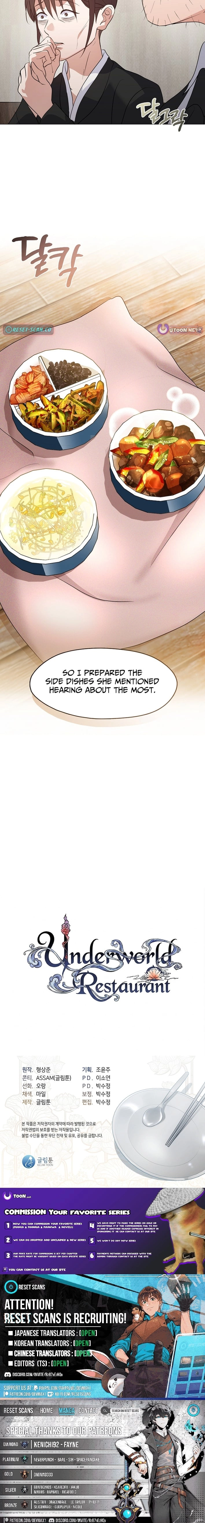 Afterlife Diner Chapter 117 page 21 - 