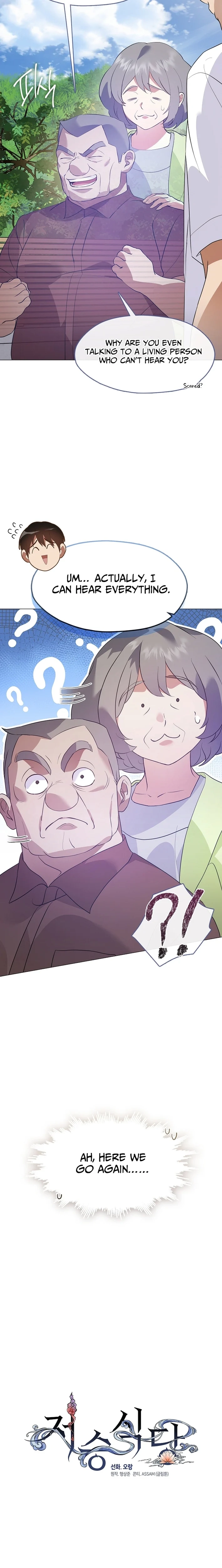 Afterlife Diner Chapter 120 page 9 - 