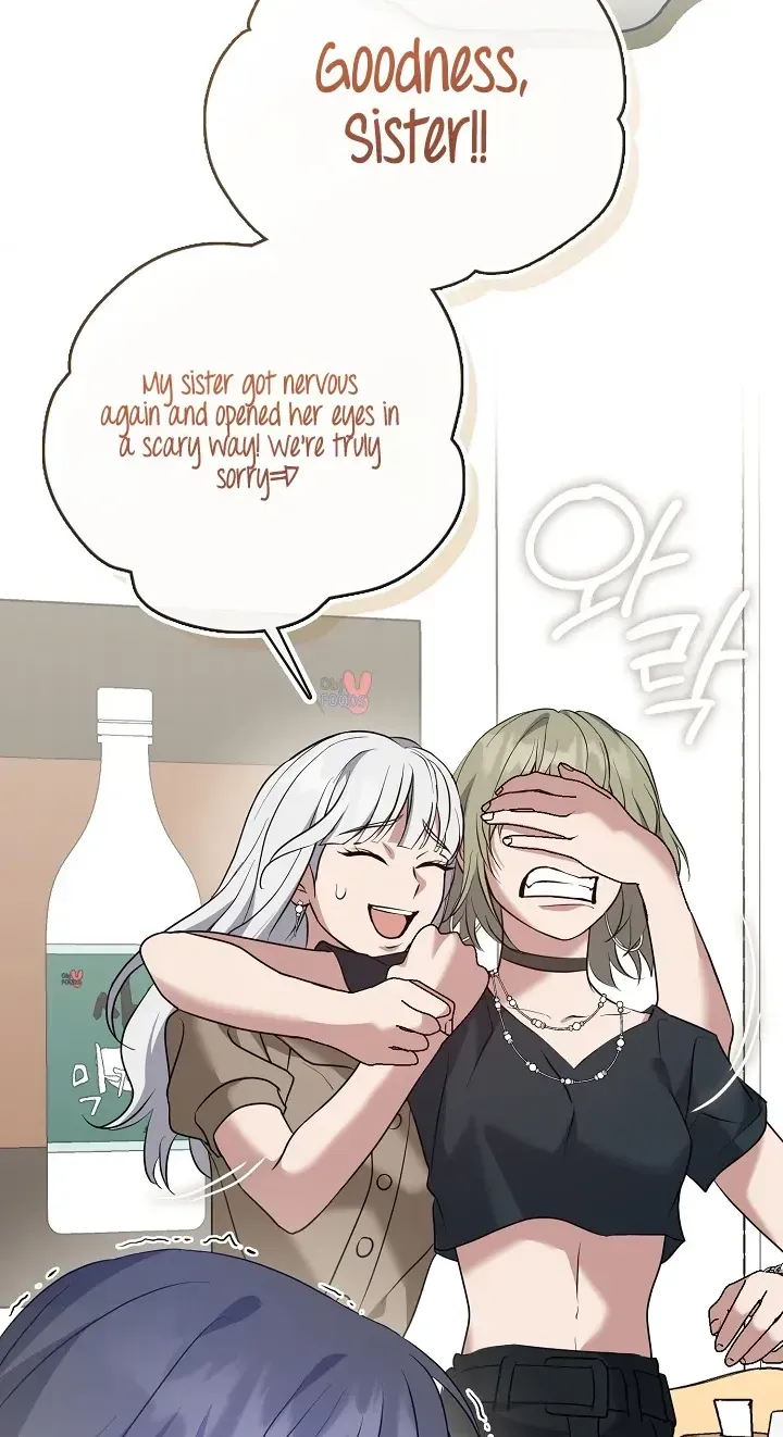 Afterlife Diner Chapter 124 page 8 - 
