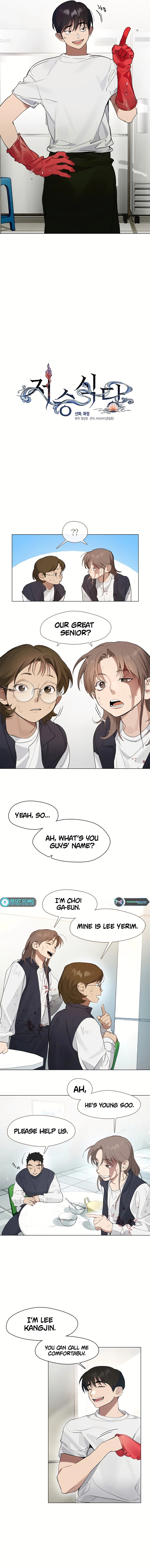 Afterlife Diner Chapter 23 page 5 - 