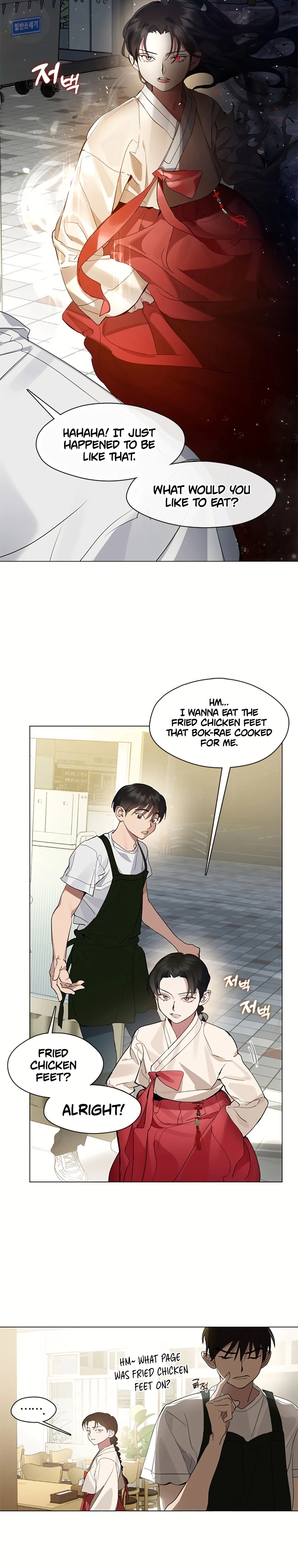 Afterlife Diner Chapter 26 page 7 - 