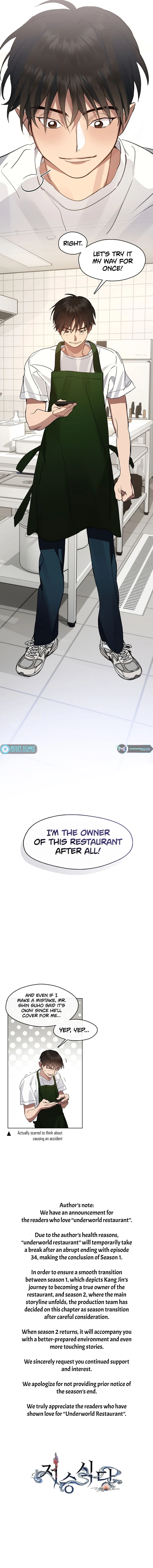 Afterlife Diner Chapter 34 page 14 - 