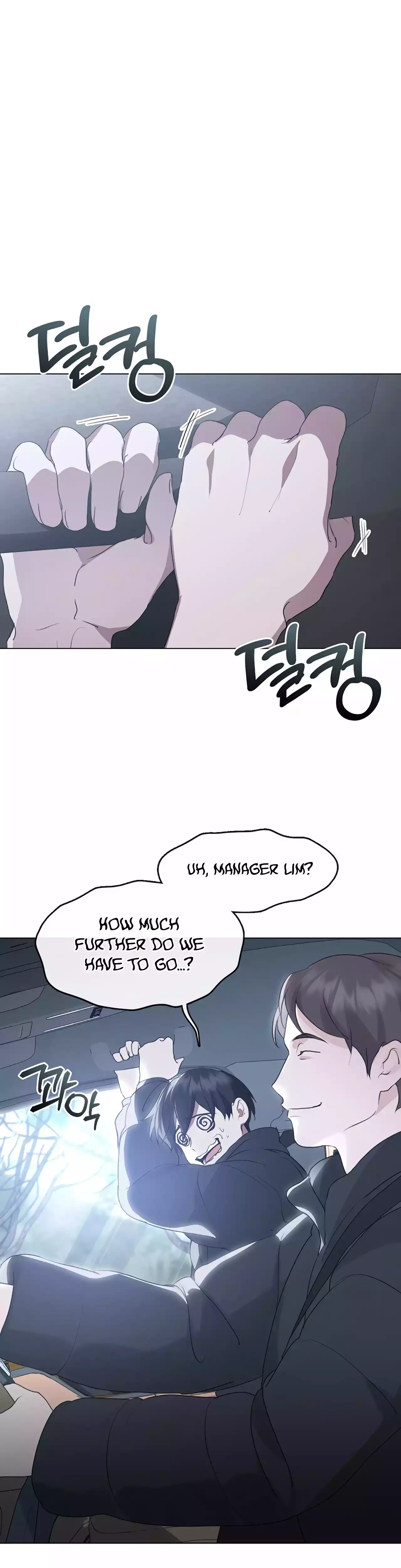 Afterlife Diner Chapter 54 page 34 - 