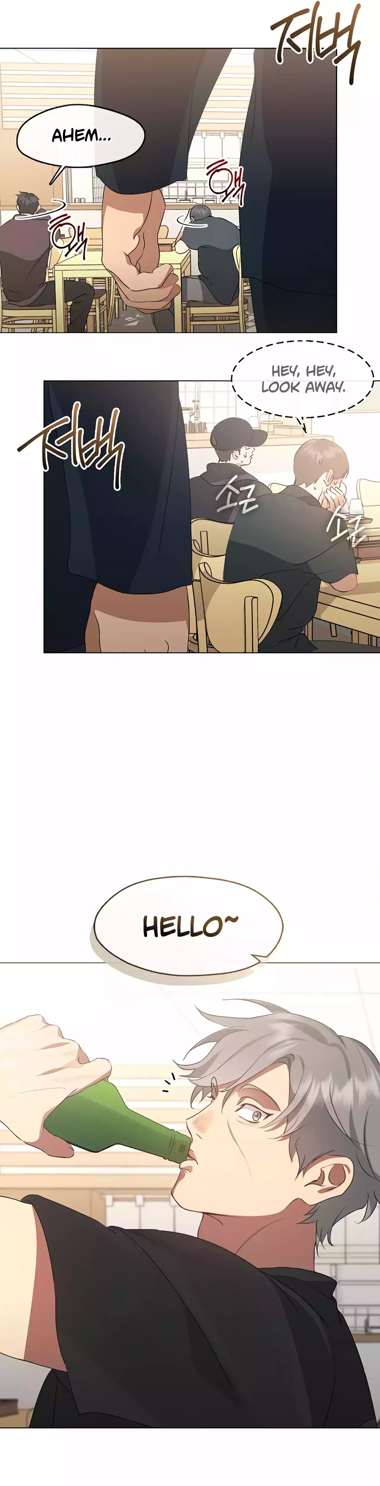 Afterlife Diner Chapter 54 page 10 - 