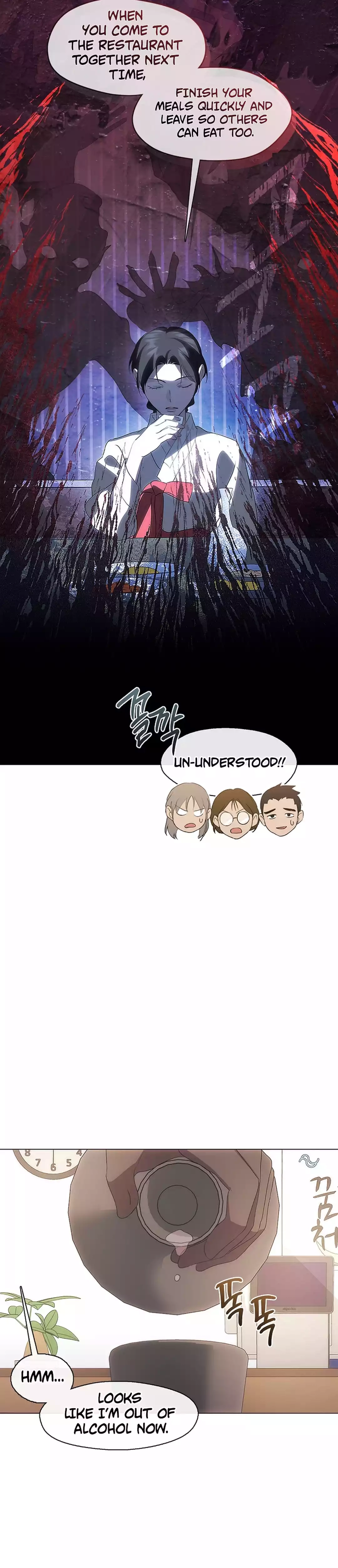 Afterlife Diner Chapter 63 page 11 - 