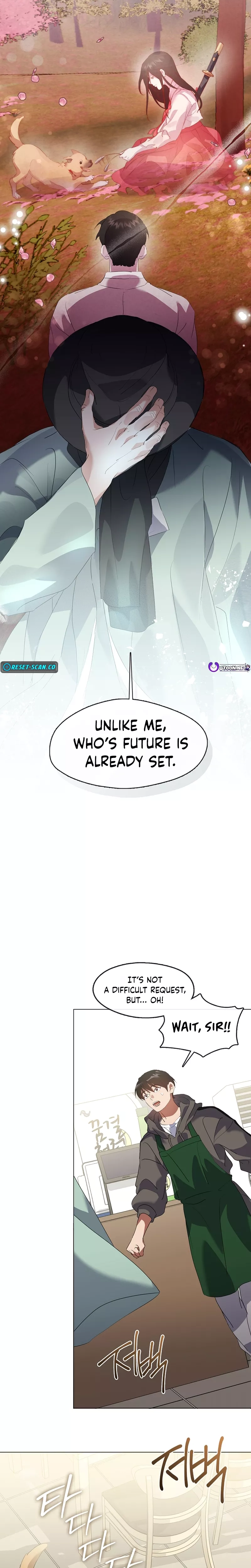 Afterlife Diner Chapter 75 page 16 - 