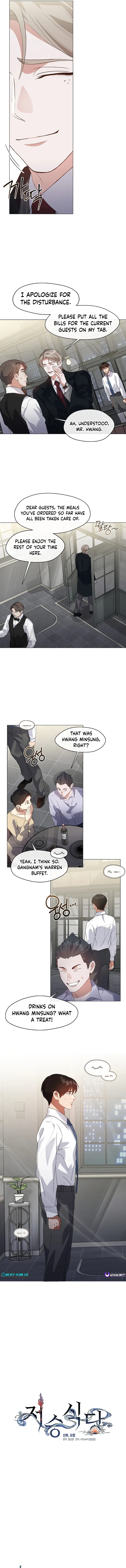 Afterlife Diner Chapter 78 page 5 - 