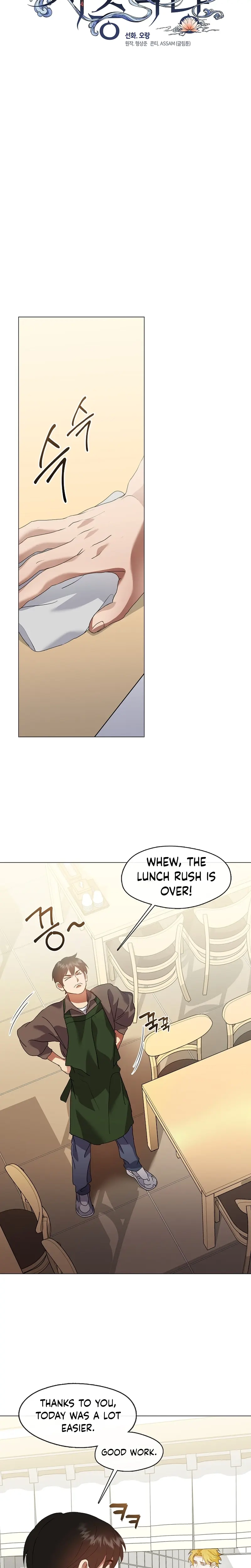 Afterlife Diner Chapter 81 page 11 - 