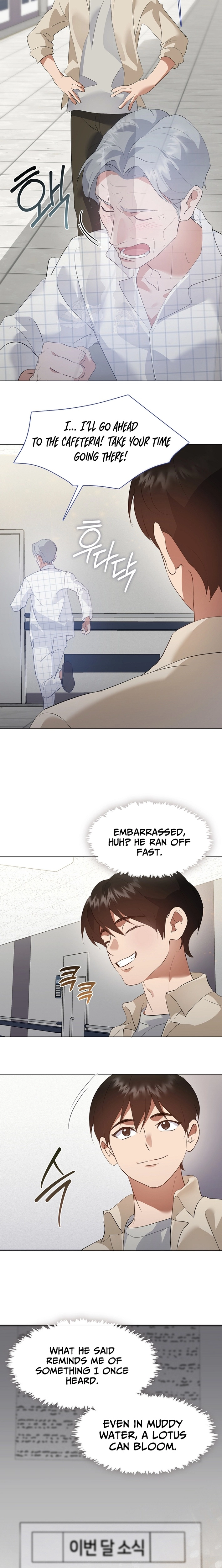 Afterlife Diner Chapter 94 page 7 - 