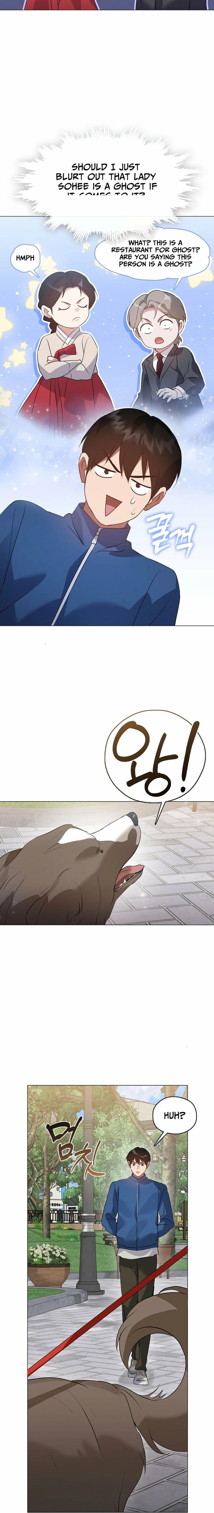 Afterlife Diner Chapter 96 page 14 - 