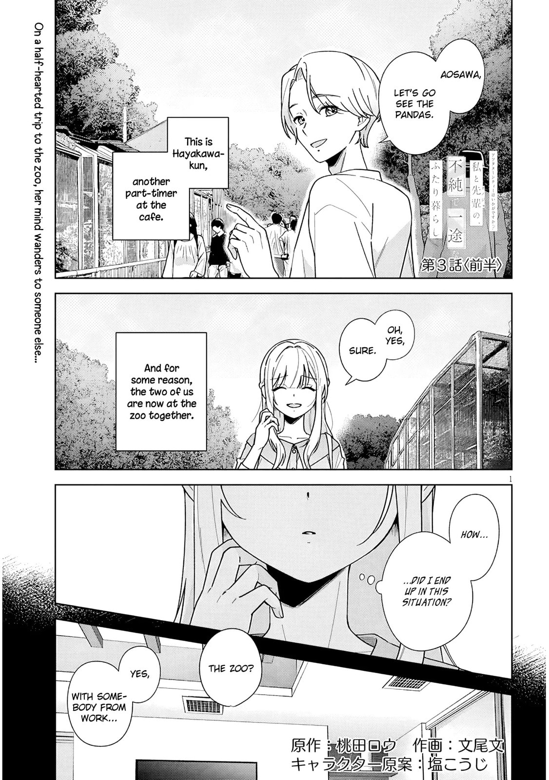 Afternoon Tea wa Ikaga desu ka? Chapter 3.1 page 1 - 