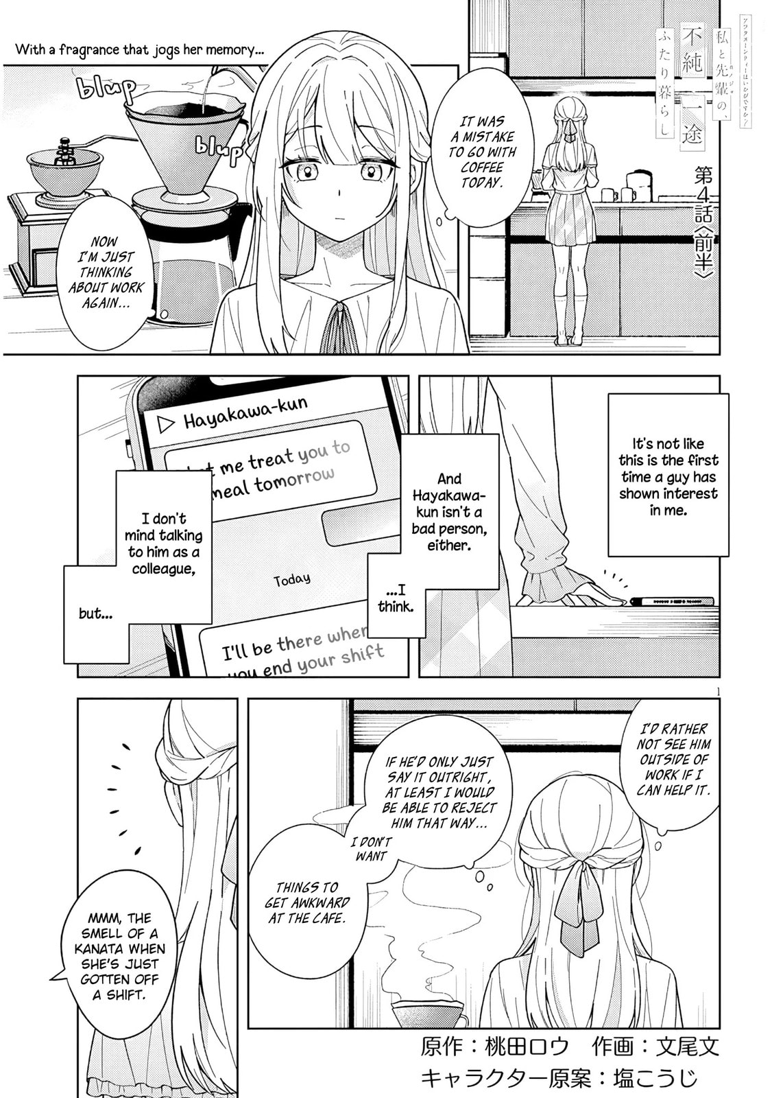 Afternoon Tea wa Ikaga desu ka? Chapter 4.1 page 1 - 