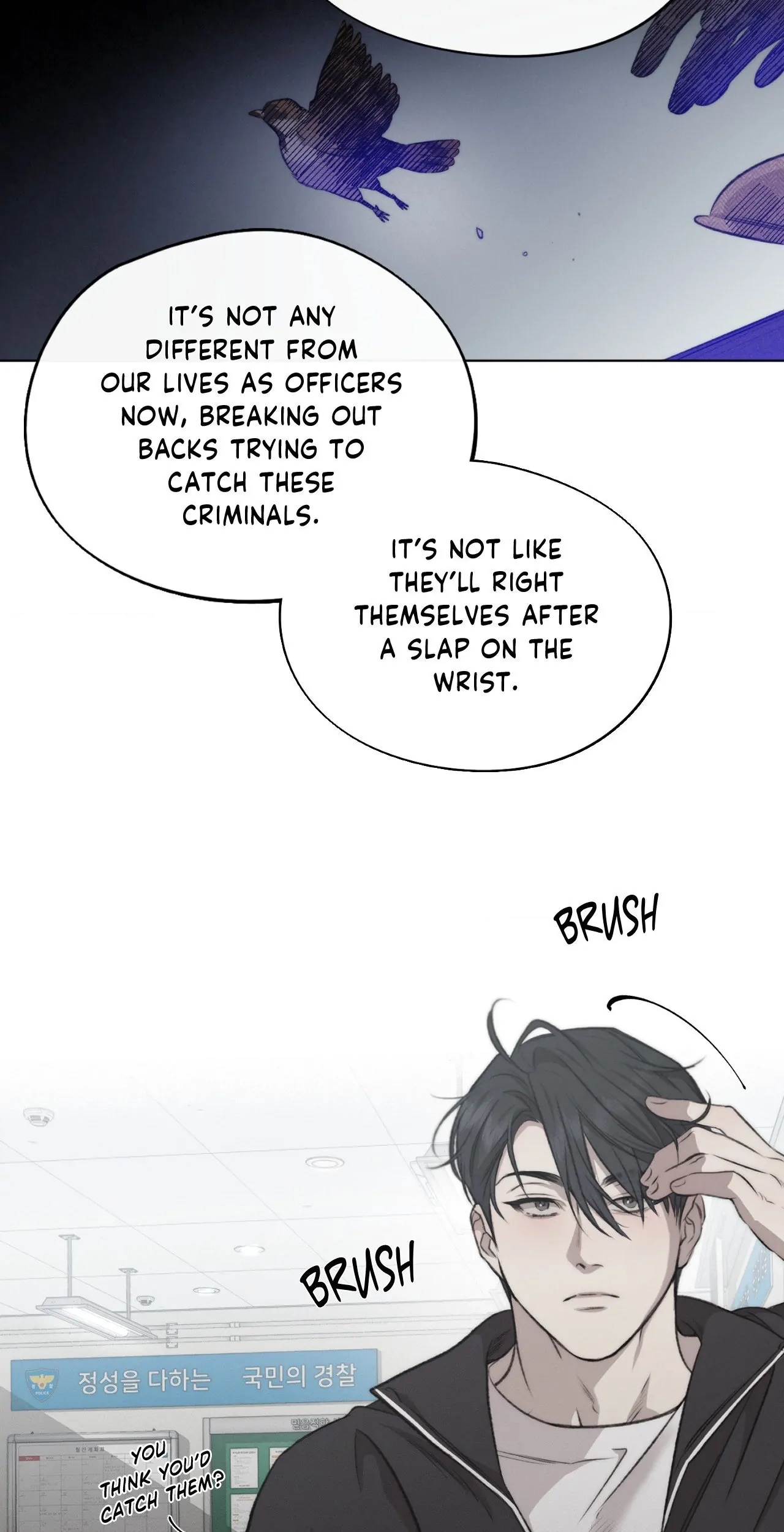 Against All Odds Chapter 14 page 7 - 