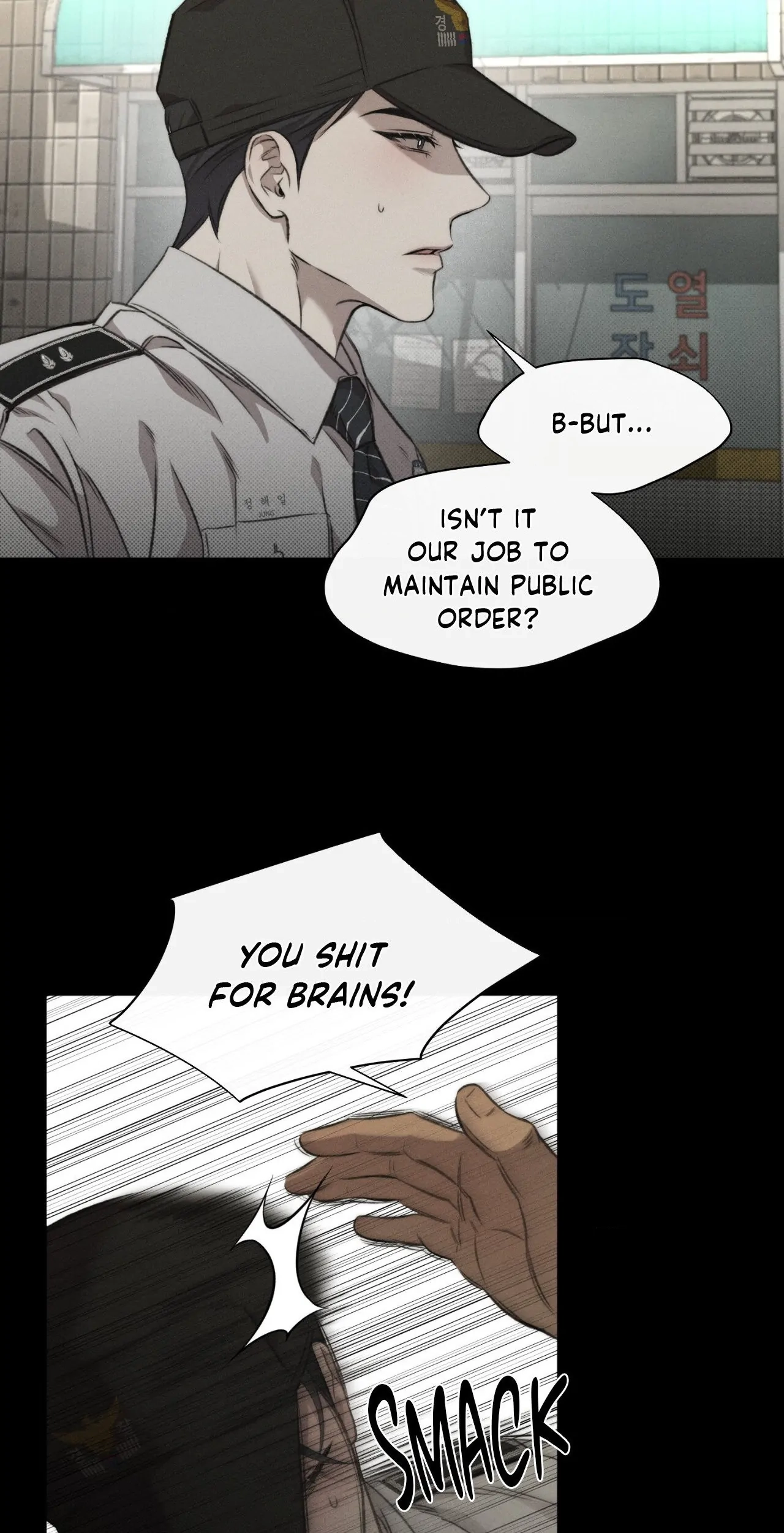 Against All Odds Chapter 18 page 19 - 