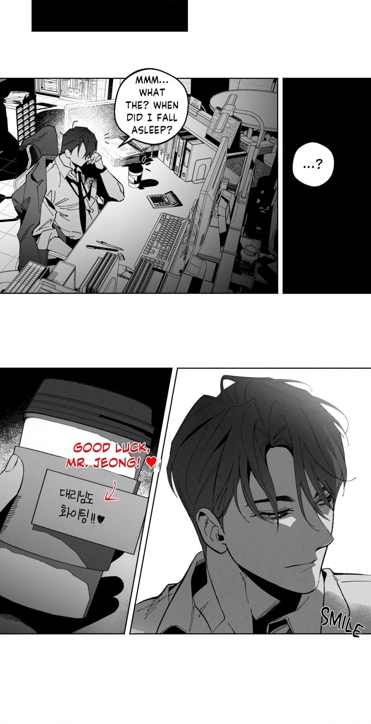 Against All Odds Chapter 19.1 page 17 - 