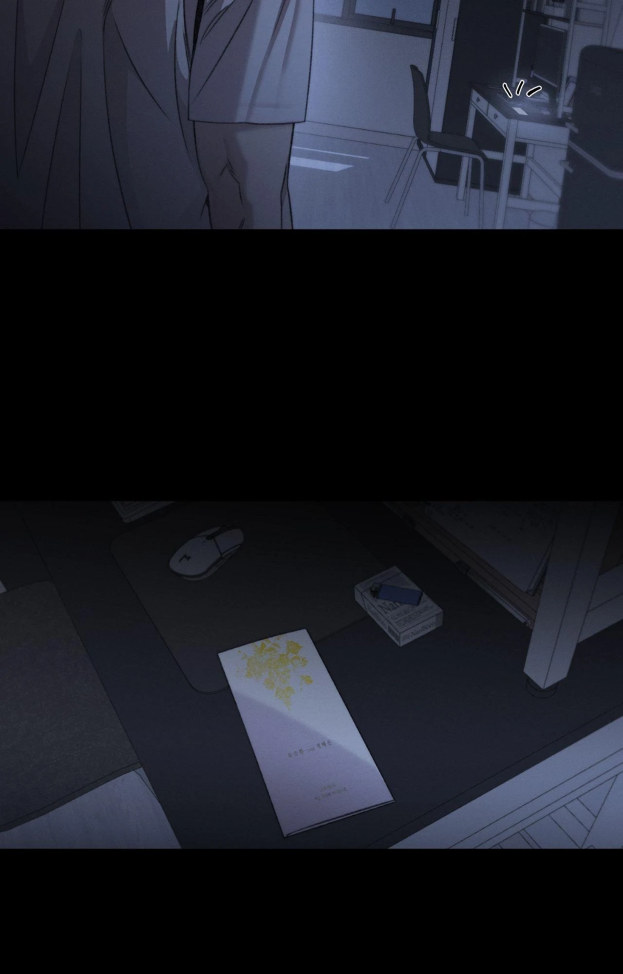 Against All Odds Chapter 38 page 23 - 