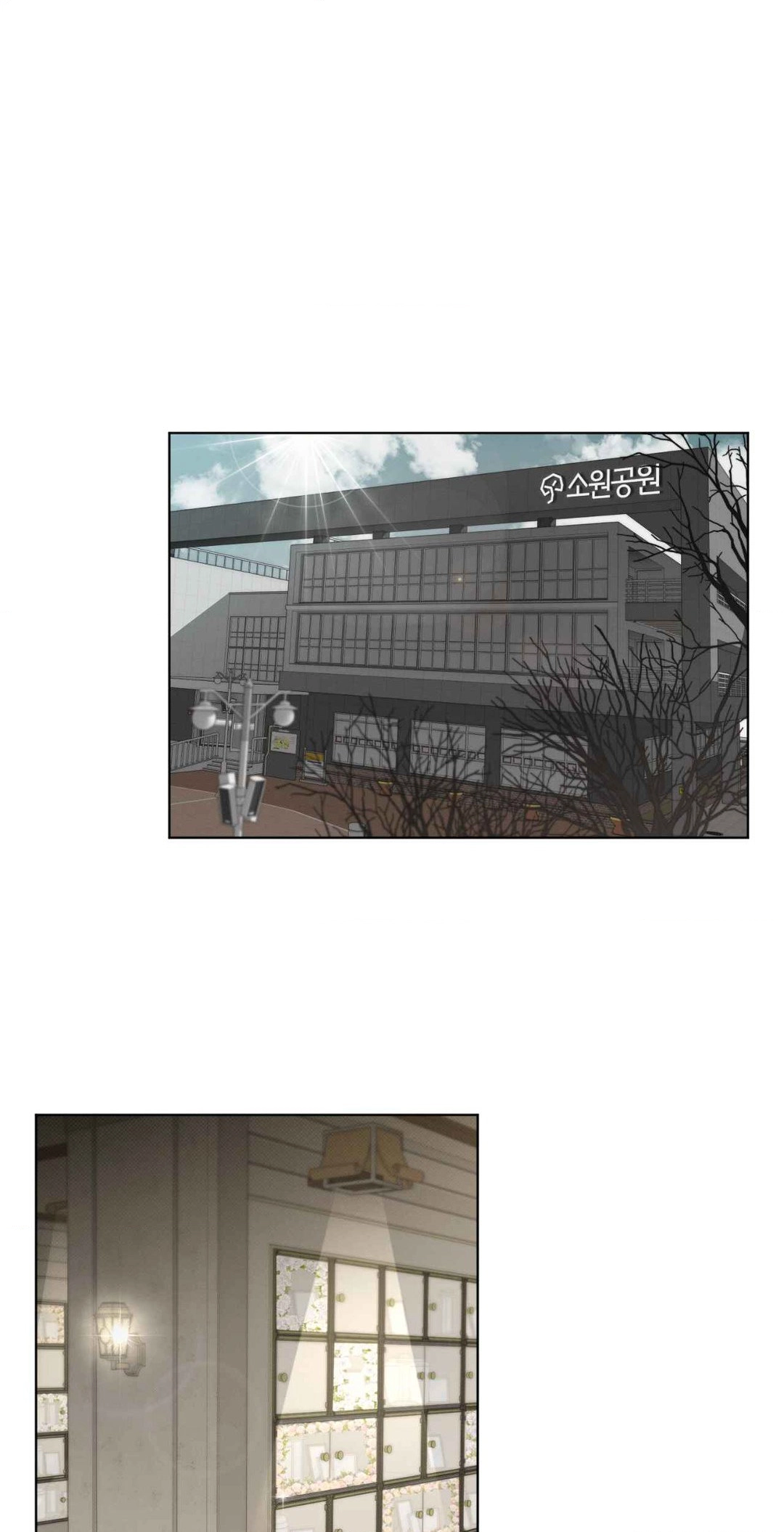 Against All Odds Chapter 5 page 1 - 