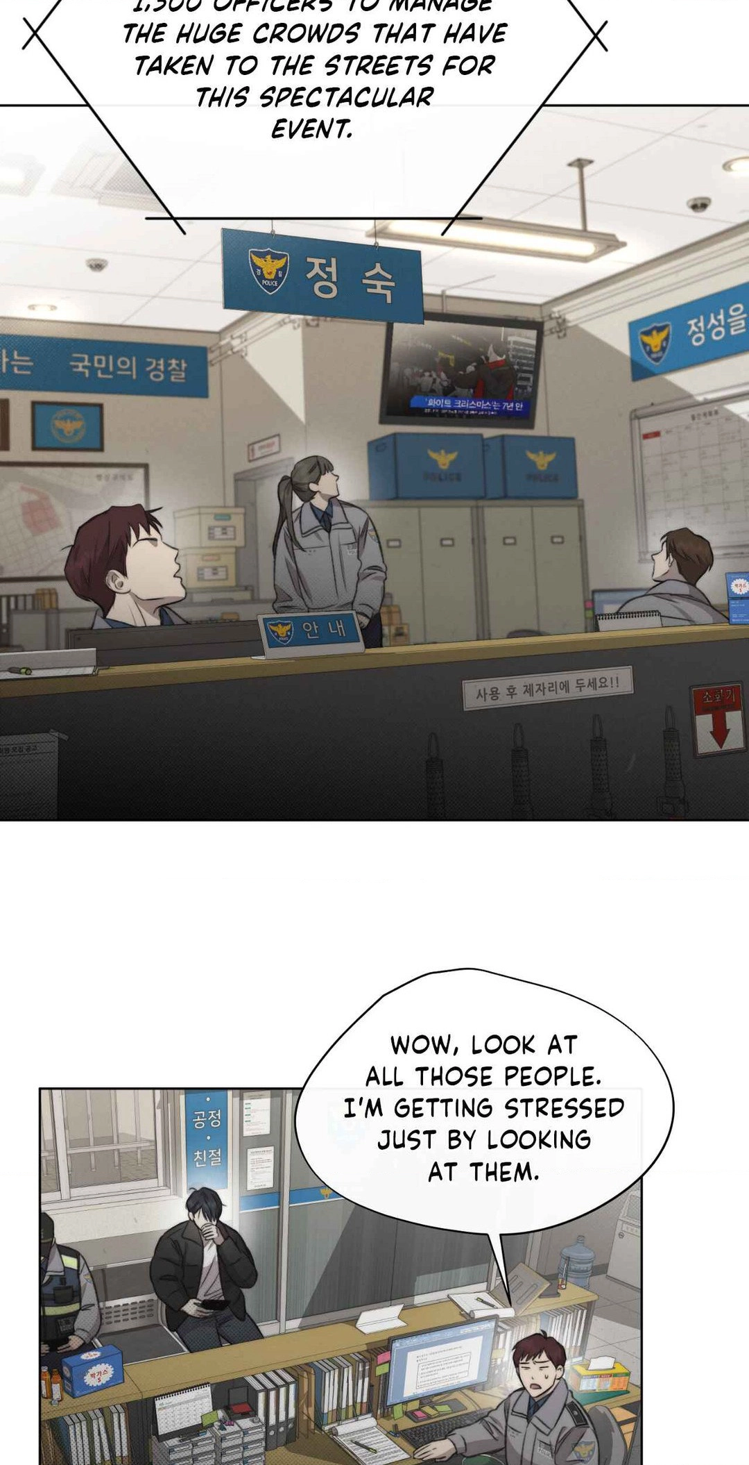 Against All Odds Chapter 5 page 13 - 
