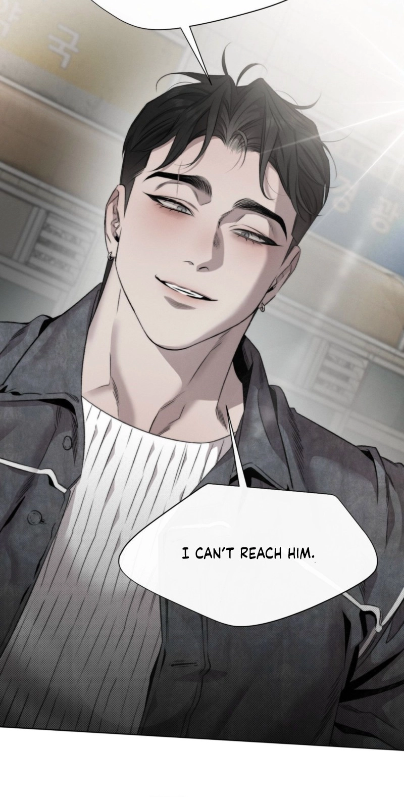 Against All Odds Chapter 51 page 11 - 