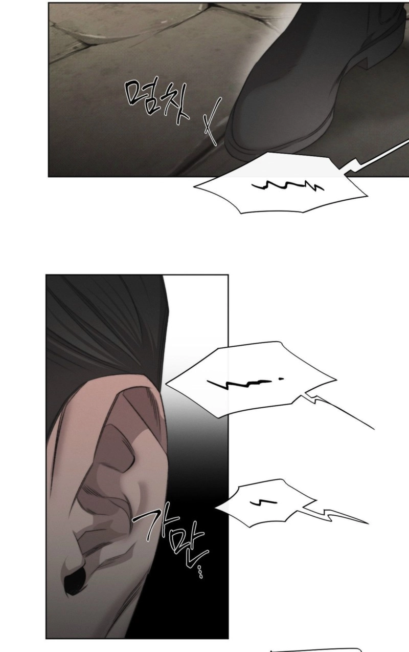 Against All Odds Chapter 51 page 17 - 