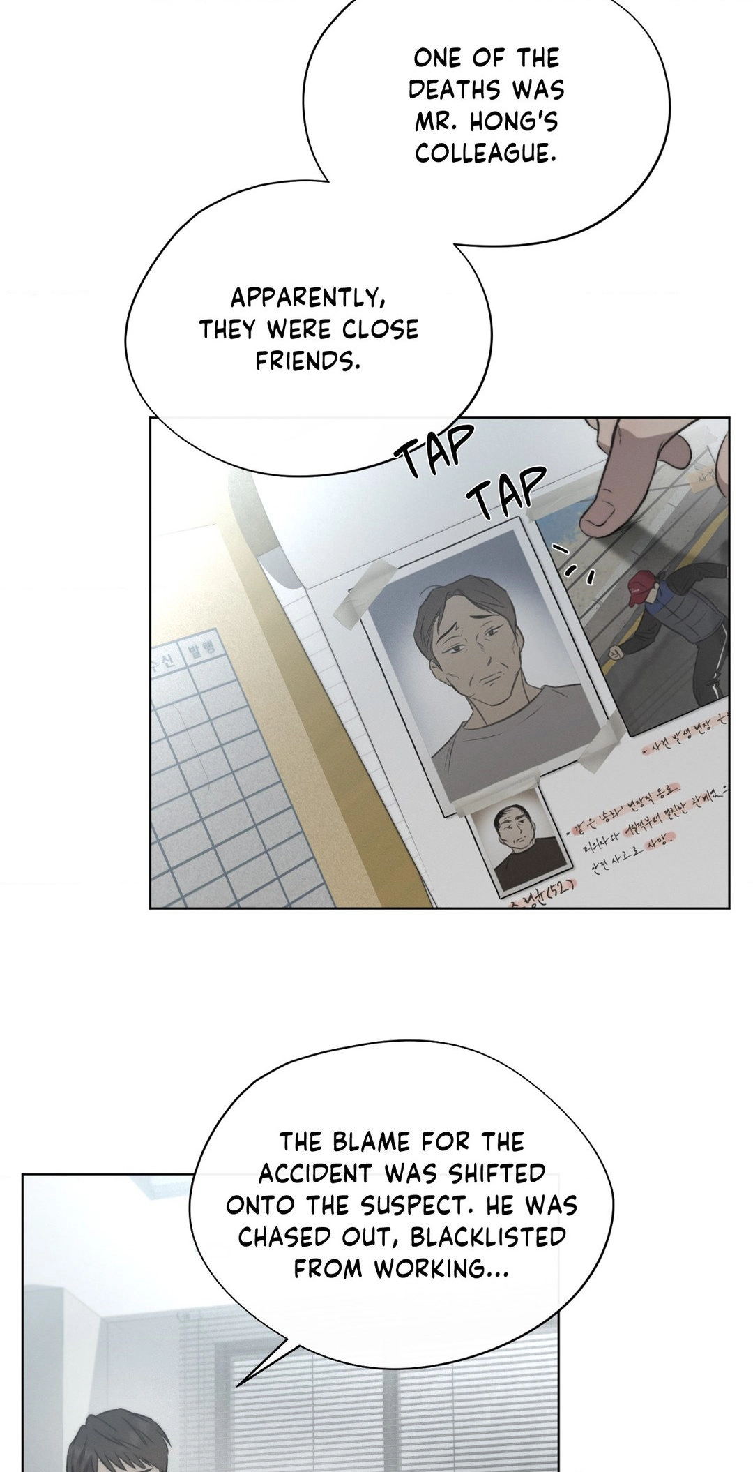 Against All Odds Chapter 8 page 12 - 