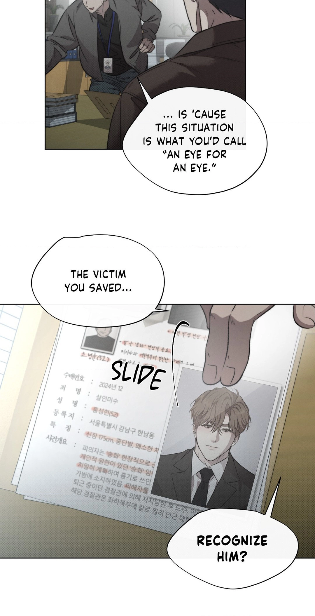 Against All Odds Chapter 8 page 15 - 