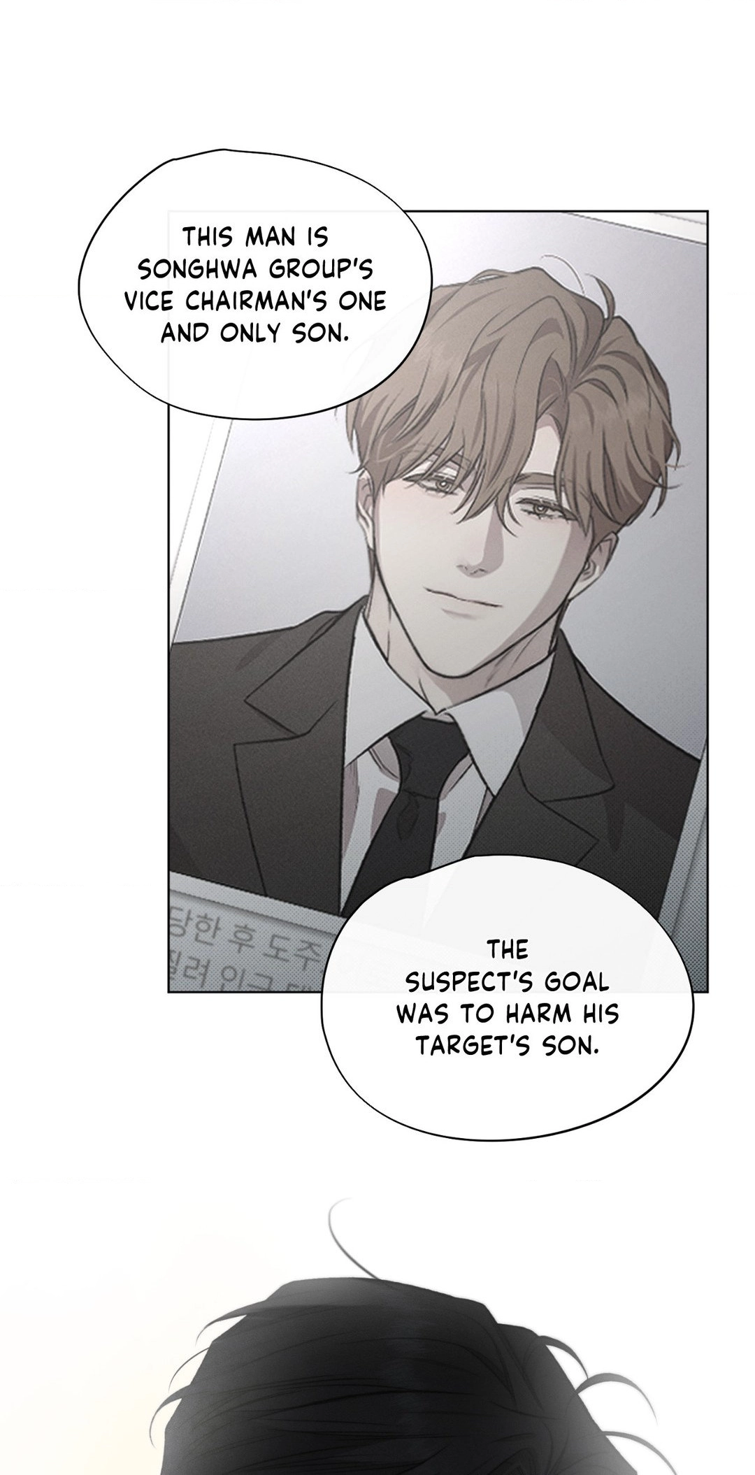 Against All Odds Chapter 8 page 16 - 