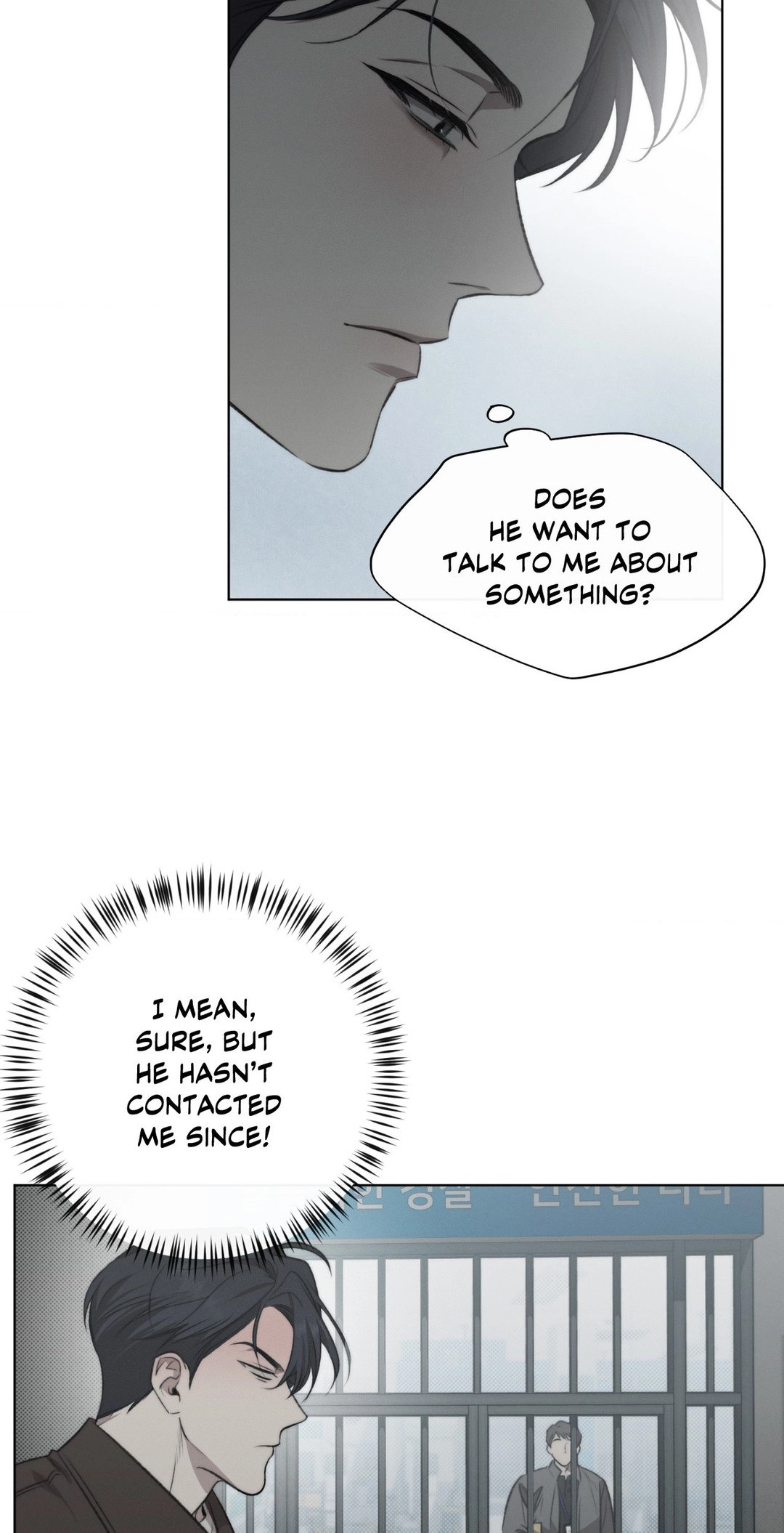 Against All Odds Chapter 8 page 3 - 