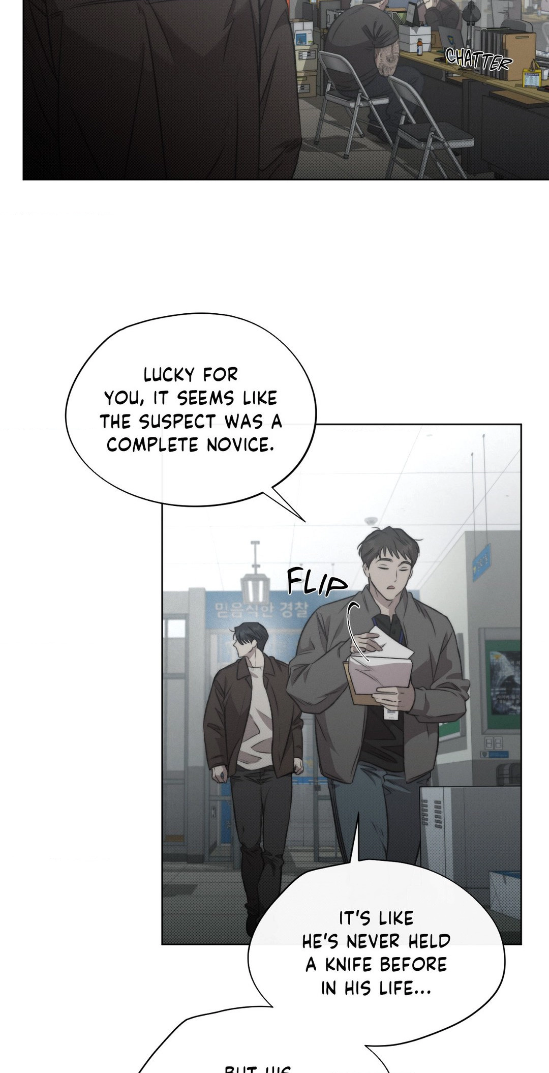 Against All Odds Chapter 8 page 7 - 