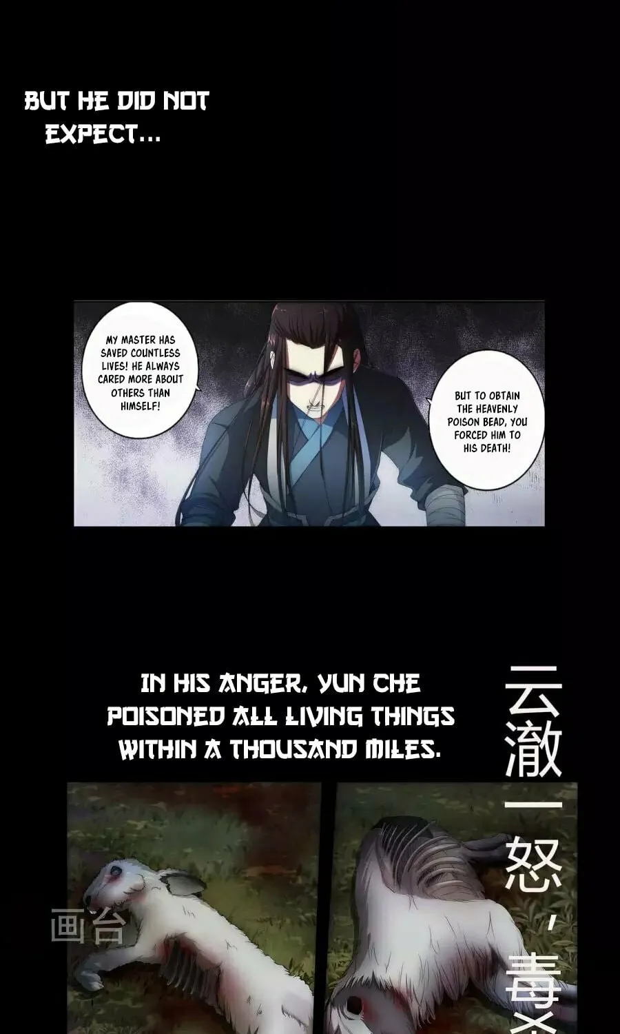 Against the Gods (Colored) Chapter 0 page 11 - 