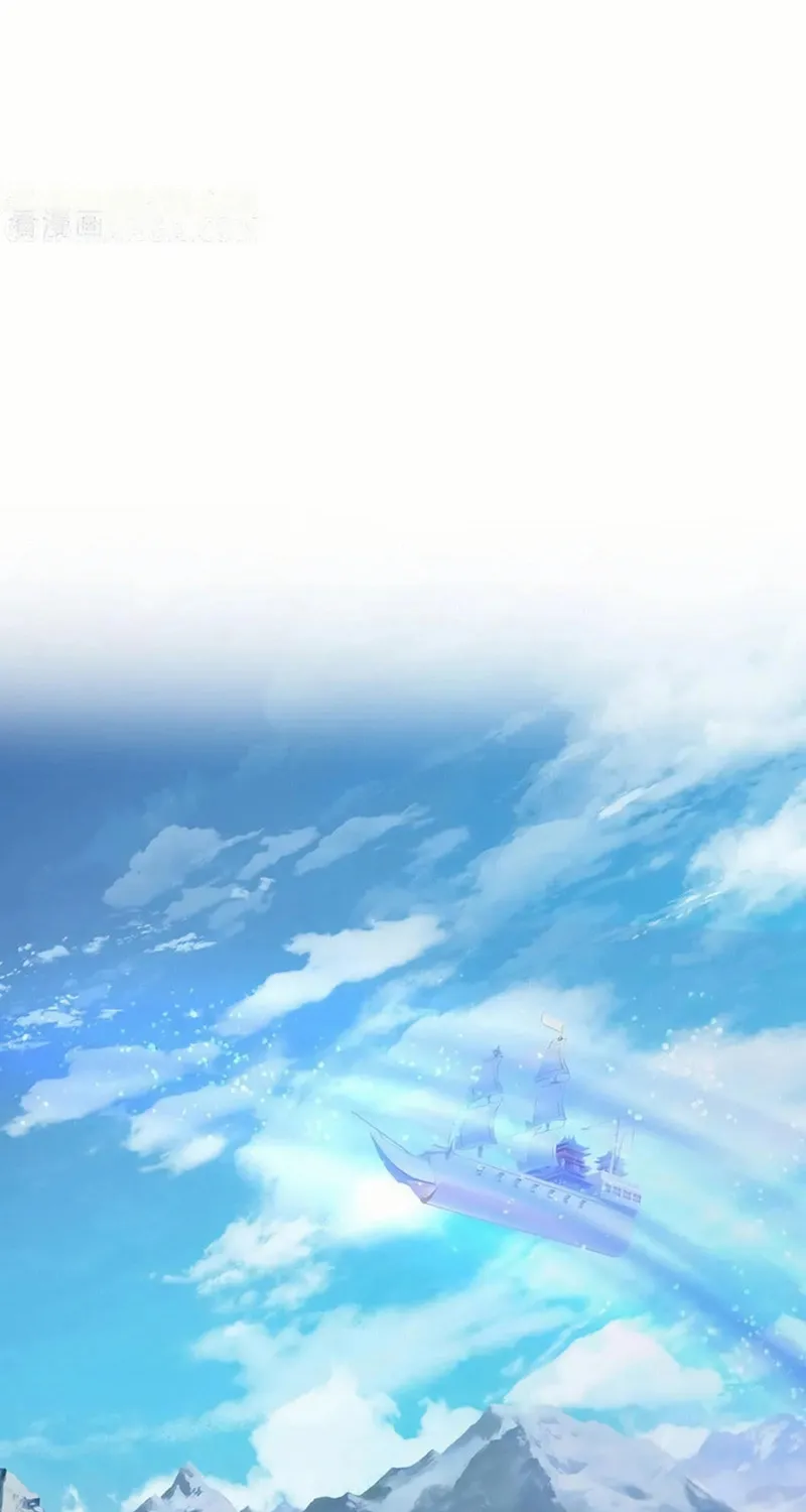Against the Gods (Colored) Chapter 747 page 29 - 