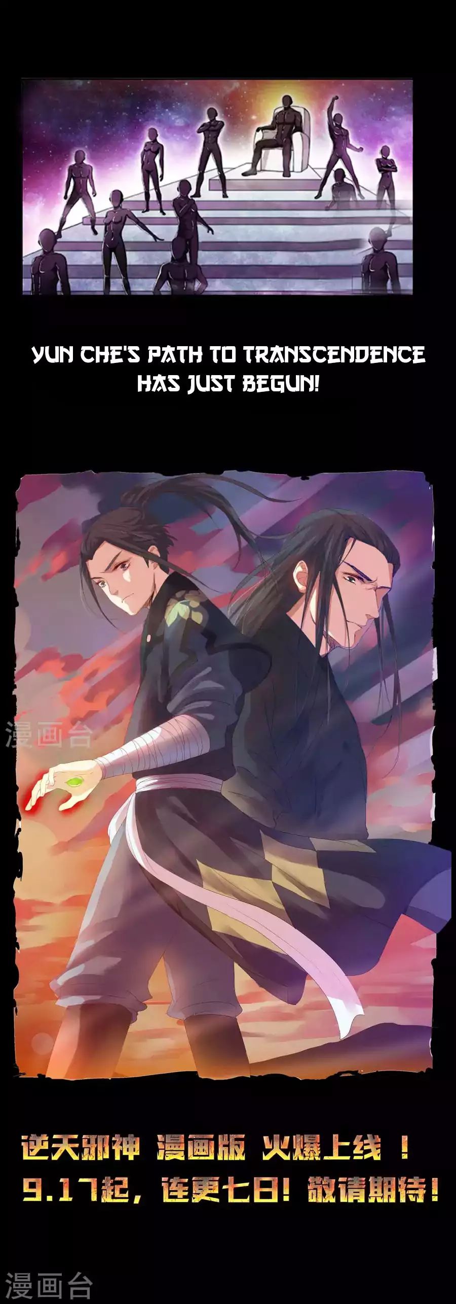 Against The Gods Chapter 0 page 14 - 