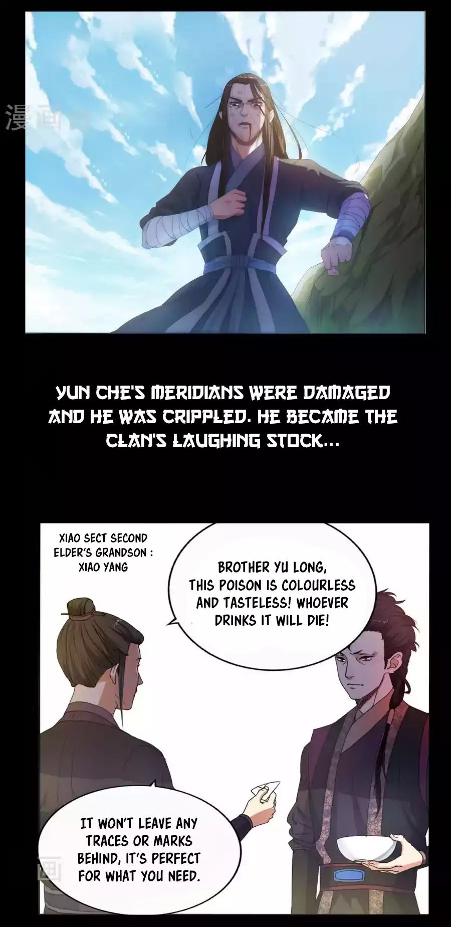 Against The Gods Chapter 0 page 5 - 