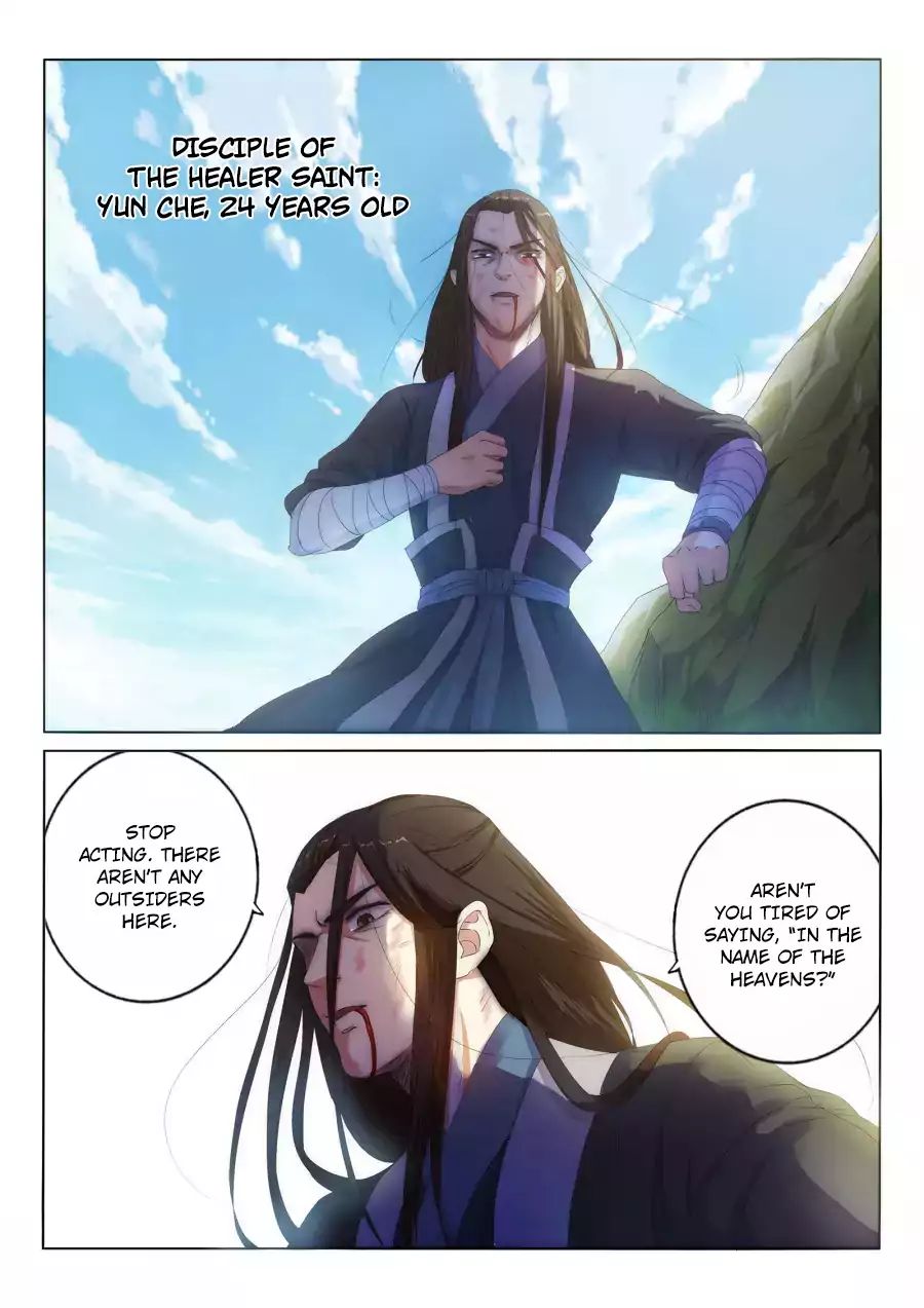 Against The Gods Chapter 1 page 19 - 