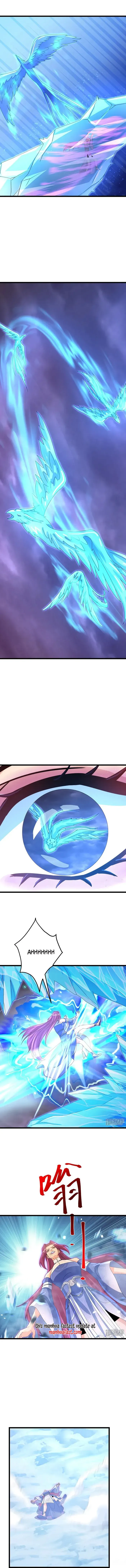 Against The Gods Chapter 740 page 6 - 