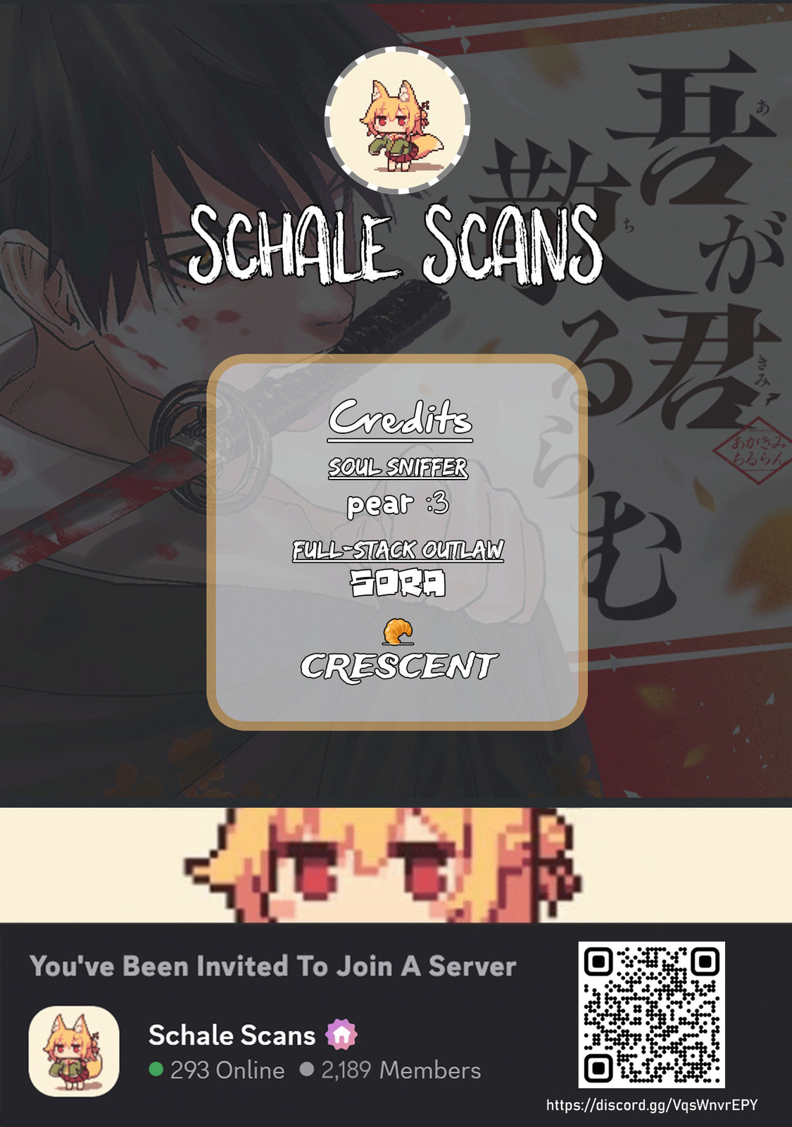 Agakimi Chiruramu Chapter 1 page 1 - 