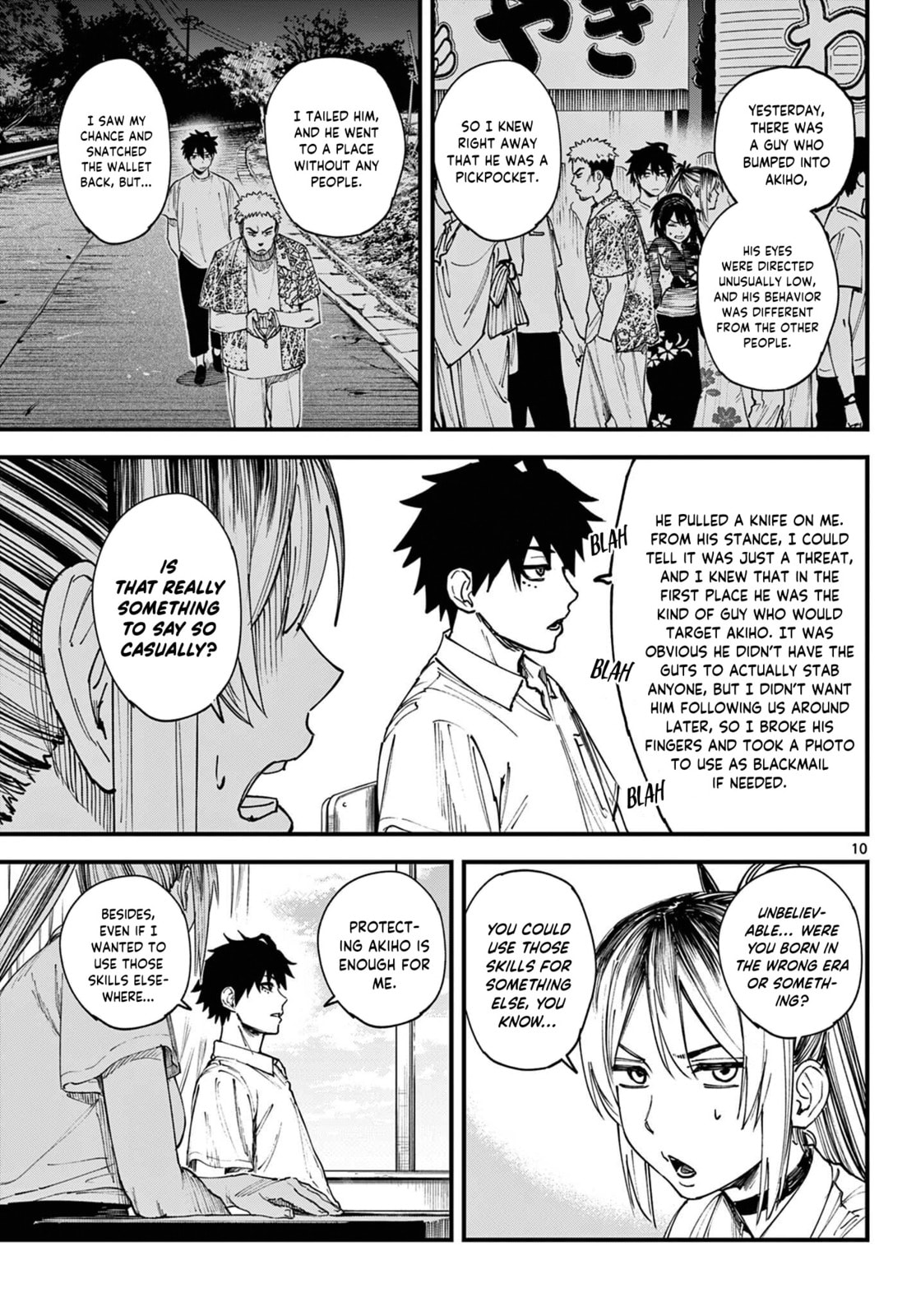 Agakimi Chiruramu Chapter 1 page 11 - 