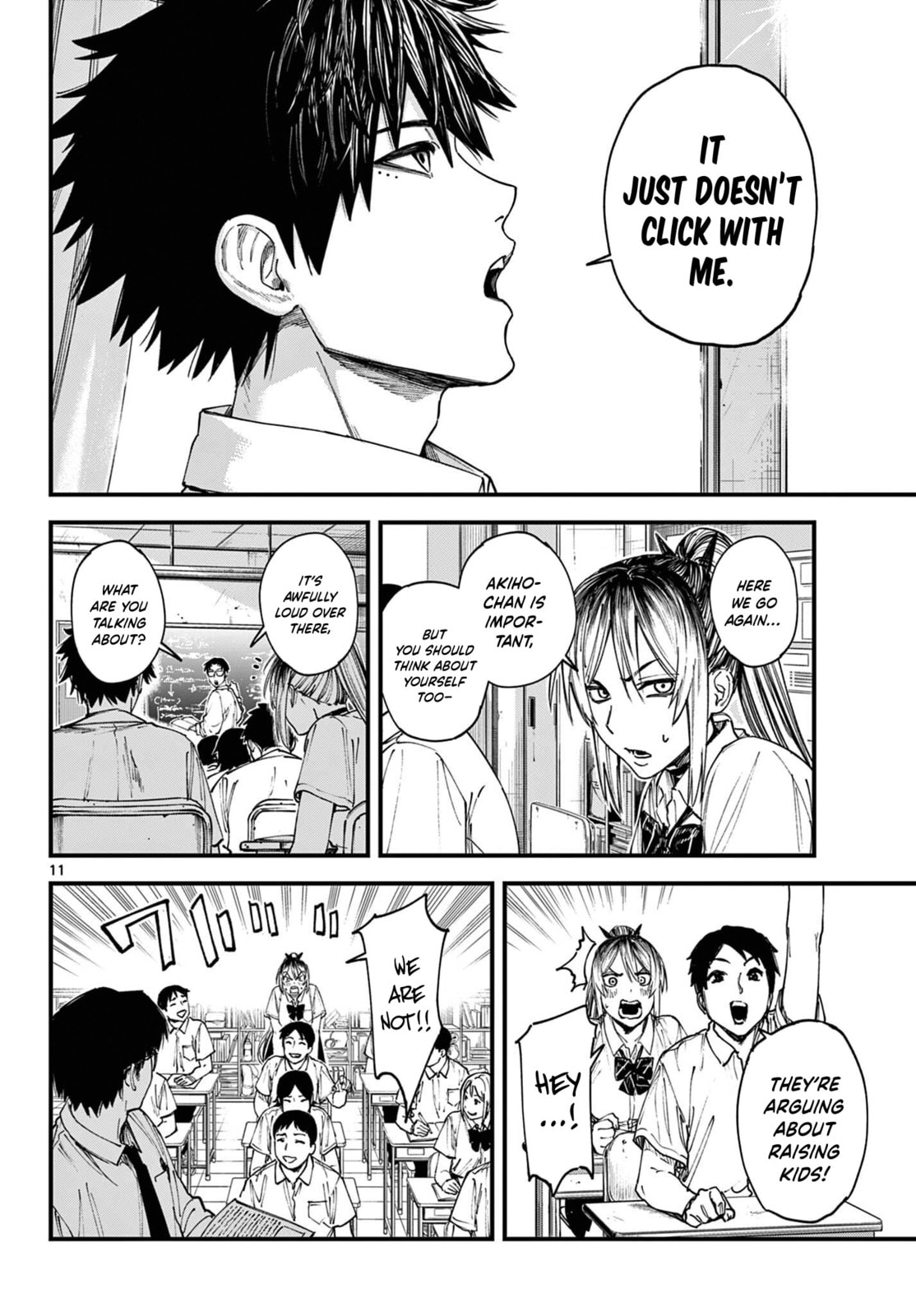 Agakimi Chiruramu Chapter 1 page 12 - 