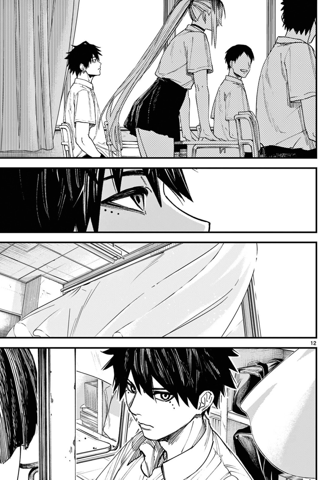 Agakimi Chiruramu Chapter 1 page 13 - 