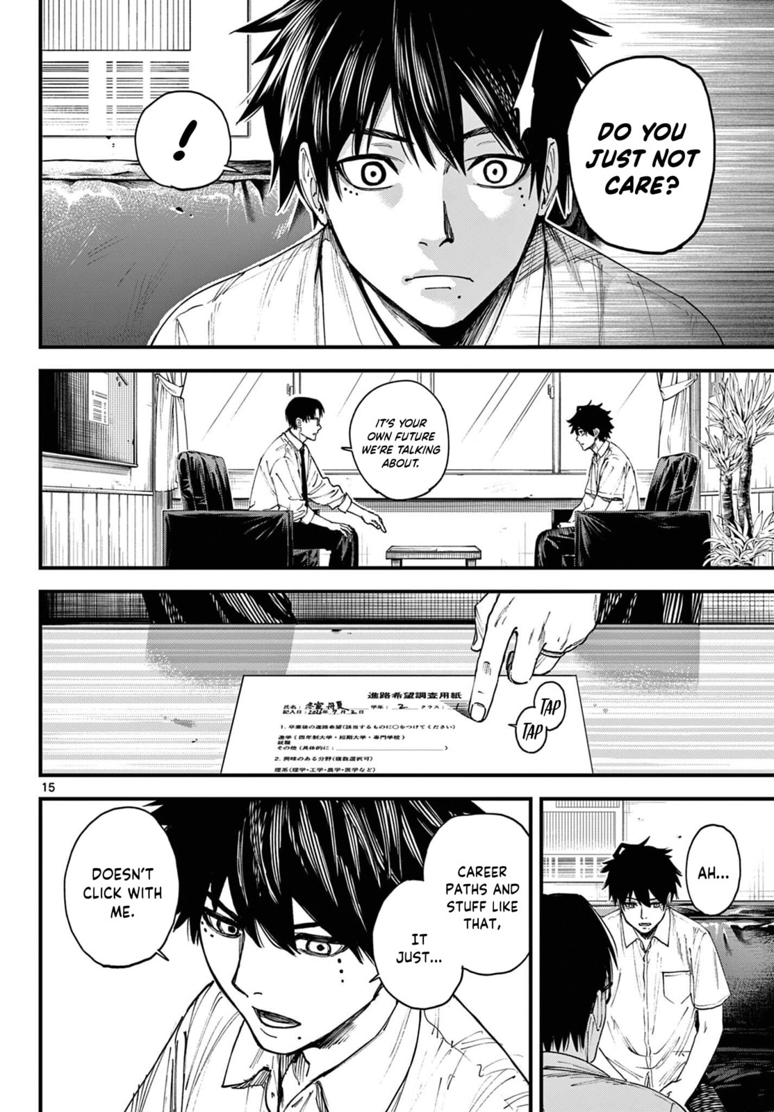 Agakimi Chiruramu Chapter 1 page 15 - 