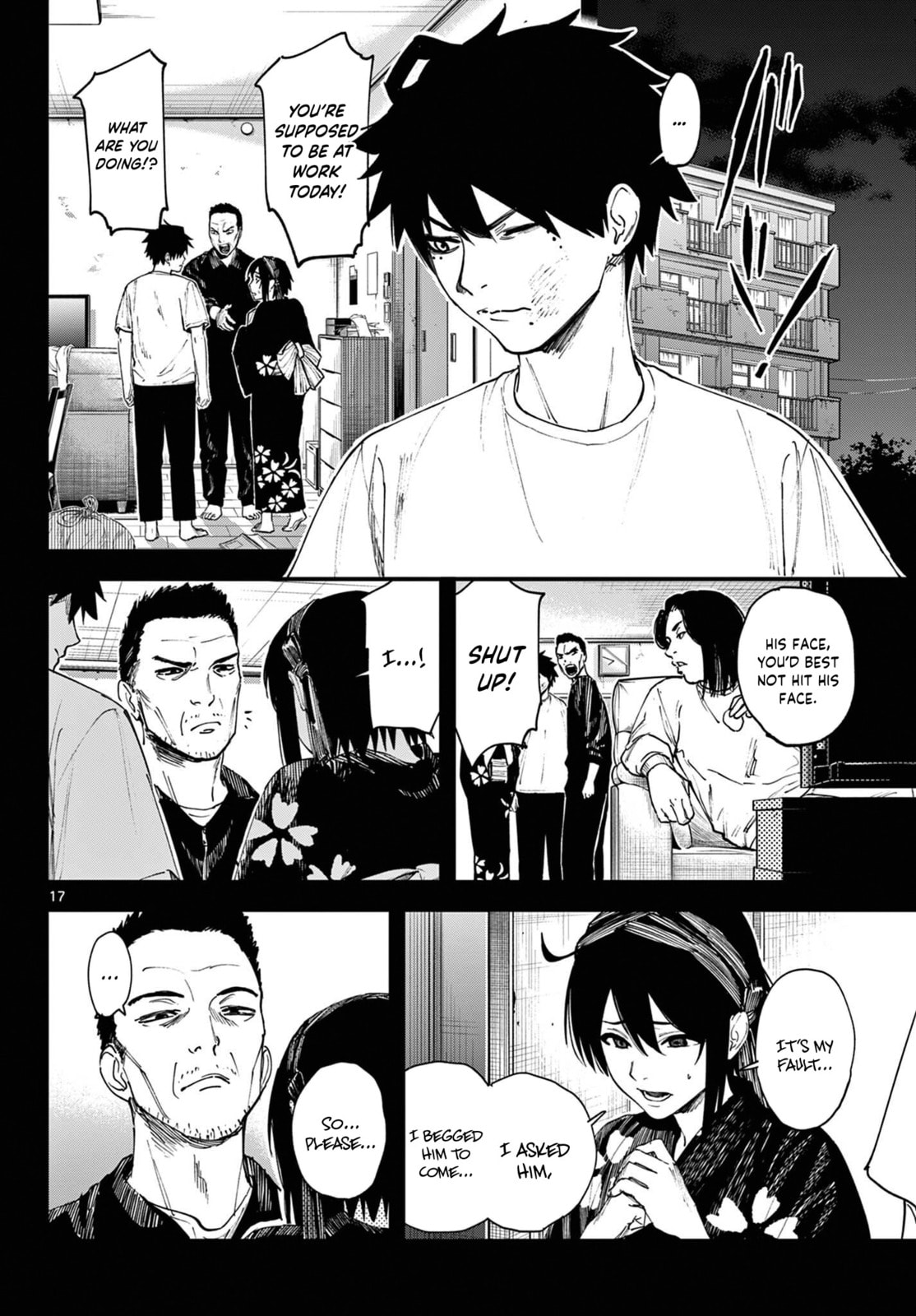 Agakimi Chiruramu Chapter 1 page 17 - 